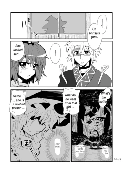 Page 5 of Toori Marisa ni Ki o Tsukero 1 | Marisa's thrill - Take care of yourself Part 1