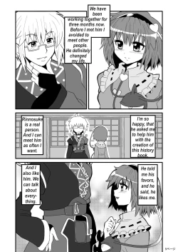 Page 7 of Toori Marisa ni Ki o Tsukero 1 | Marisa's thrill - Take care of yourself Part 1