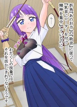 Page 109 of StaPri Saimin Ryoujoku Elena Hen