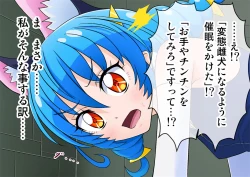 Page 130 of StaPri Saimin Ryoujoku Elena Hen