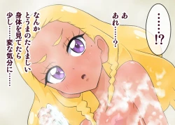 Page 15 of StaPri Saimin Ryoujoku Elena Hen