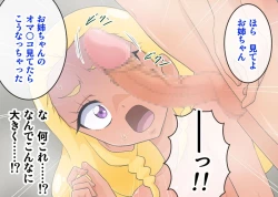 Page 61 of StaPri Saimin Ryoujoku Elena Hen