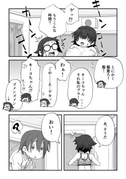 Page 58 of Boku wa Manken Senzoku  Nude Model