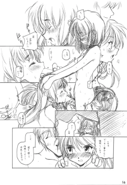 Page 15 of osage shimasu