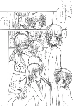 Page 16 of osage shimasu