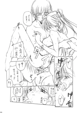 Page 30 of osage shimasu