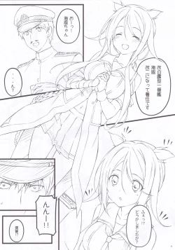 Page 7 of MAGNUM TORPEDO 1