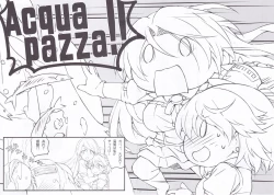 Page 12 of MAGNUM TORPEDO 2