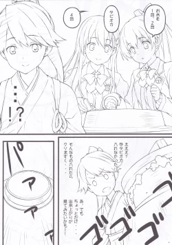 Page 5 of MAGNUM TORPEDO 2