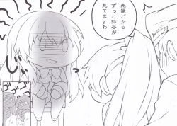 Page 12 of MAGNUM TORPEDO 3