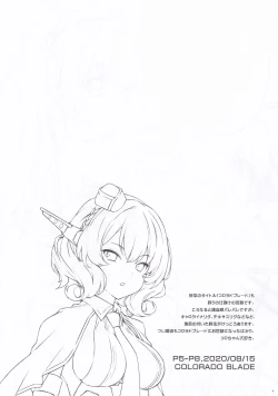 Page 8 of MAGNUM TORPEDO 3