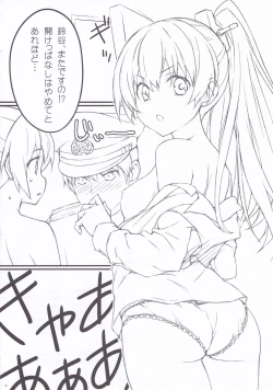 Page 9 of MAGNUM TORPEDO 3