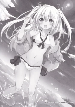 Page 19 of Loliman Baibai Nikki Hitorime