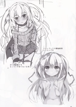 Page 20 of Loliman Baibai Nikki Futarime