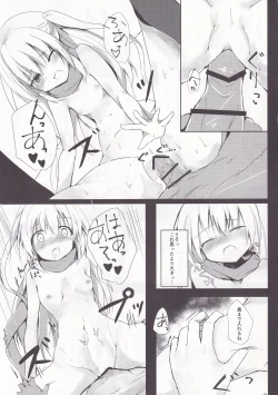 Page 8 of Loliman Baibai Nikki Futarime