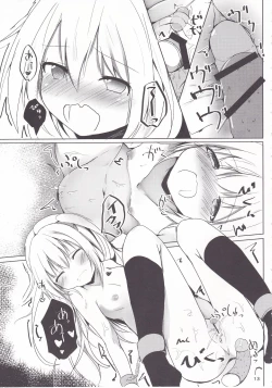 Page 12 of Loliman Baibai Nikki Sanninme