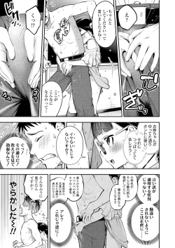 Page 129 of COMIC LO 2022-01