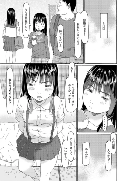 Page 151 of COMIC LO 2022-01