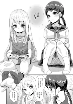 Page 192 of COMIC LO 2022-01