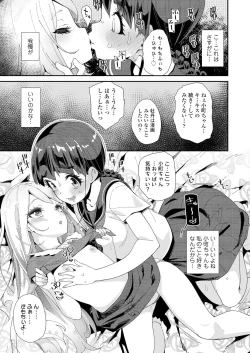 Page 195 of COMIC LO 2022-01