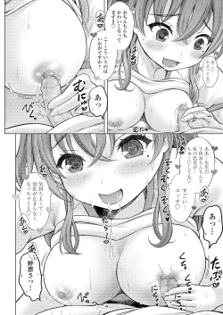 Page 248 of COMIC LO 2022-01