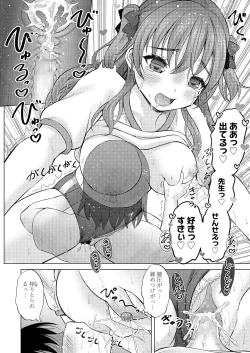 Page 254 of COMIC LO 2022-01