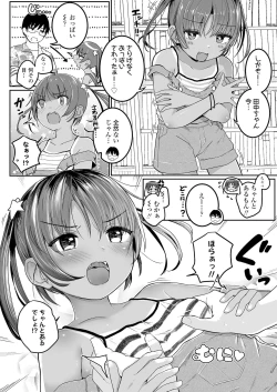 Page 26 of COMIC LO 2022-01