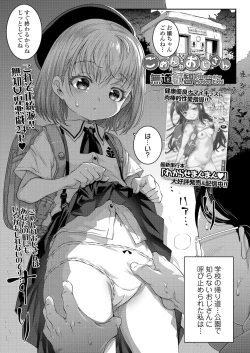 Page 313 of COMIC LO 2022-01