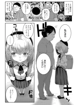 Page 318 of COMIC LO 2022-01