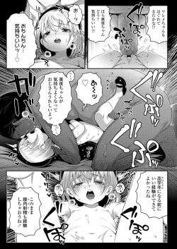 Page 333 of COMIC LO 2022-01