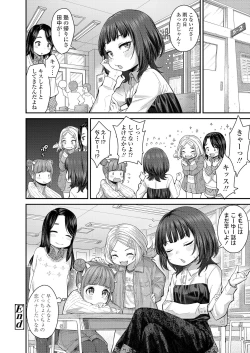 Page 68 of COMIC LO 2022-01