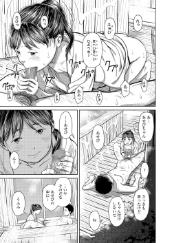 Page 85 of COMIC LO 2022-01