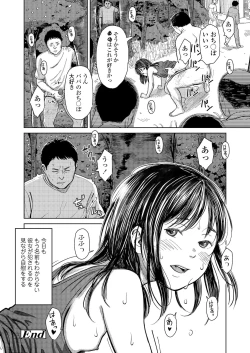 Page 96 of COMIC LO 2022-01