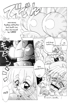 Page 3 of Tanchiki no Play