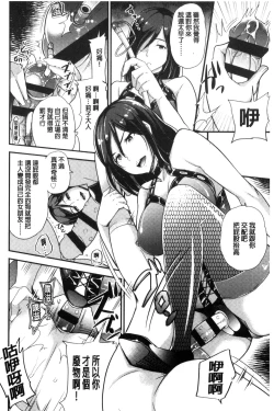 Page 115 of My Sweet Mistress