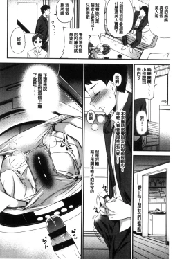 Page 125 of My Sweet Mistress