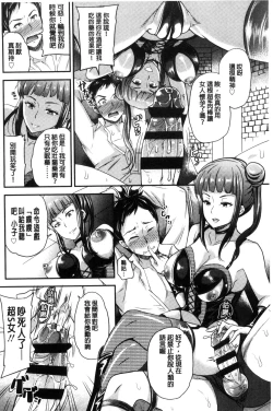 Page 149 of My Sweet Mistress