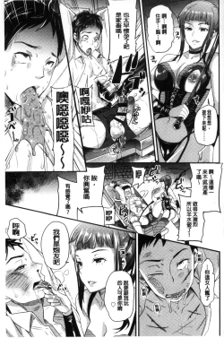 Page 152 of My Sweet Mistress