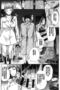 Page 153 of My Sweet Mistress