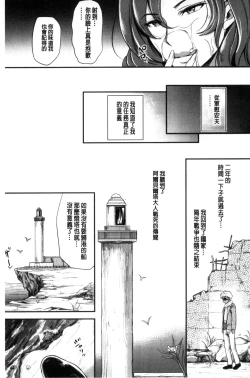 Page 28 of My Sweet Mistress