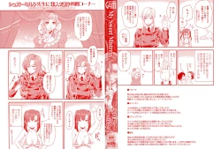 Page 3 of My Sweet Mistress