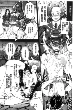 Page 51 of My Sweet Mistress