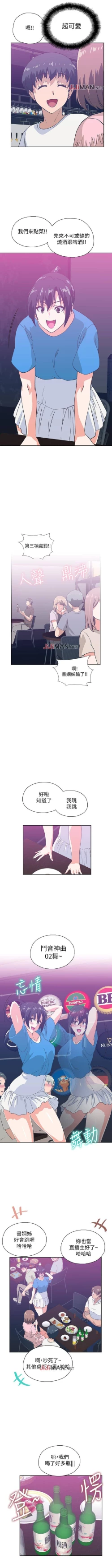 Page 110 of 【周四连载】梦幻速食店（作者：motgini&變態啪啪啪） 第1~29话