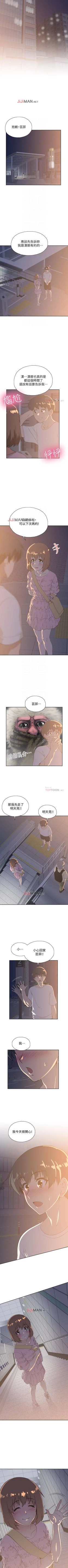 Page 127 of 【周四连载】梦幻速食店（作者：motgini&變態啪啪啪） 第1~29话
