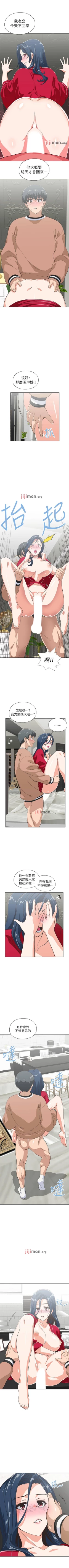 Page 189 of 【周四连载】梦幻速食店（作者：motgini&變態啪啪啪） 第1~29话