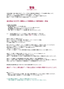 Page 55 of Juukan Hachi | Animal Pleasure Eighth