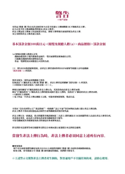 Page 56 of Juukan Hachi | Animal Pleasure Eighth