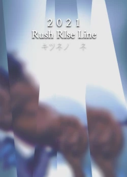 Page 61 of Juukan Hachi | Animal Pleasure Eighth