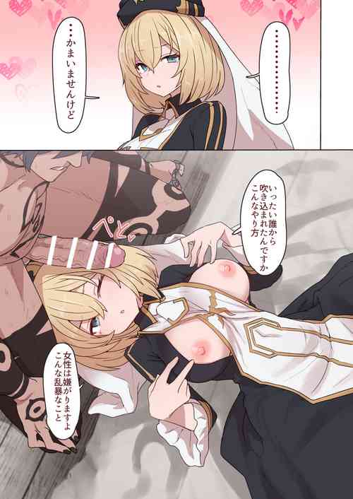 Download バティンさん 仰向けイラマチオ