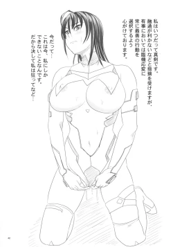 Page 41 of Ninbetsu Chou